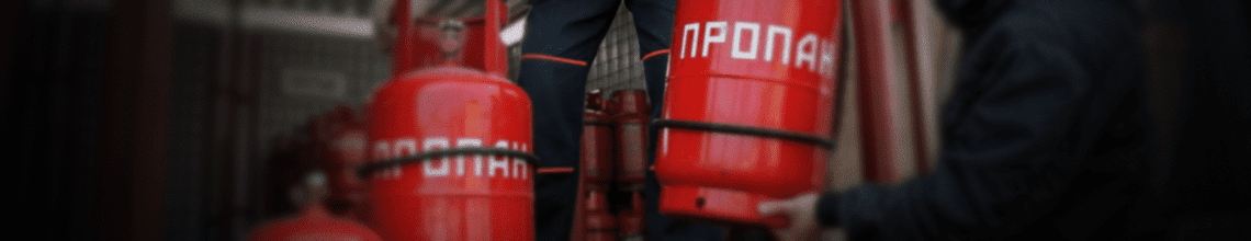Обменяем пустые баллоны на заправленные в Библиотеке им. Ленина. Стоимость уточняйте по телефону!
